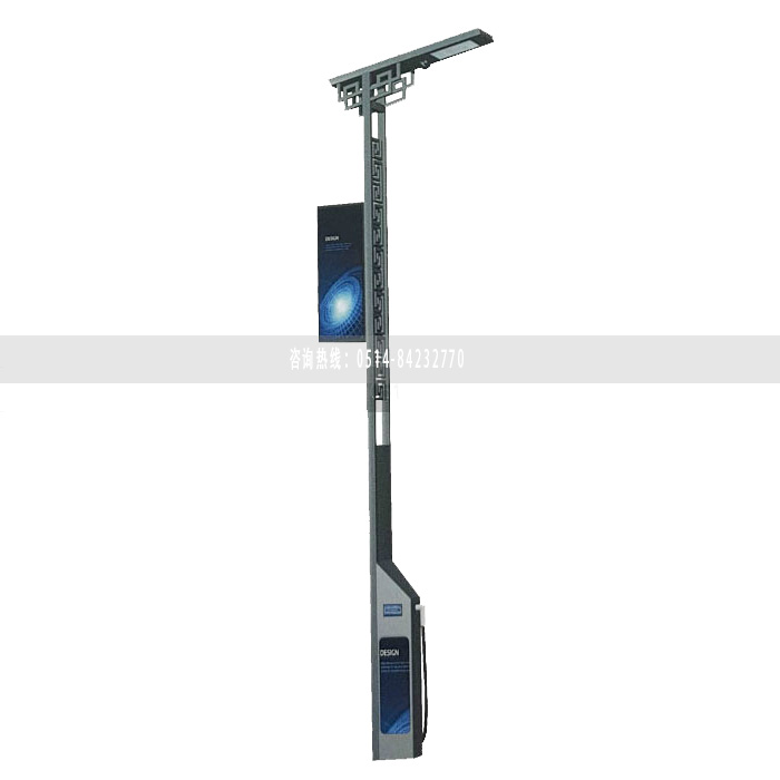 现代造型智慧路灯