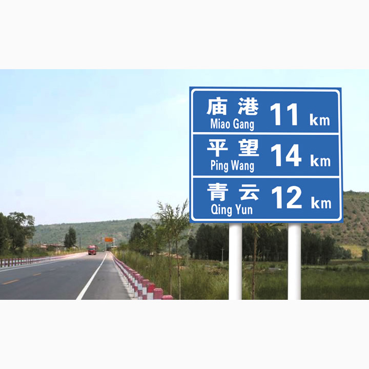 双立柱交通标志杆