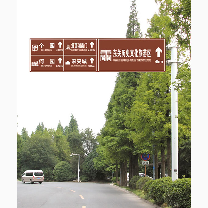 风景区交通标志杆