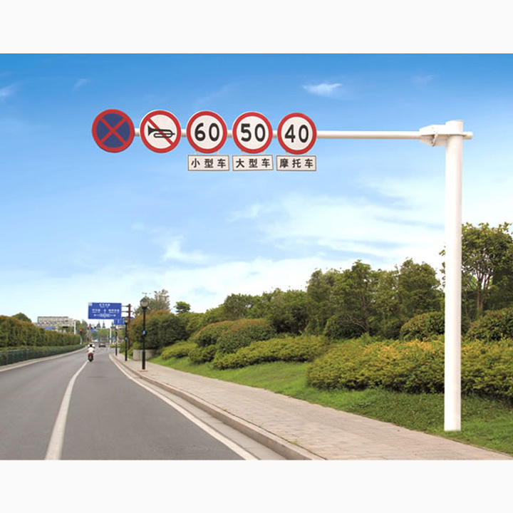 警示牌单悬臂交通警示杆